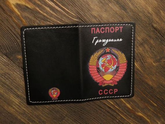 прописка в Белоозёрском